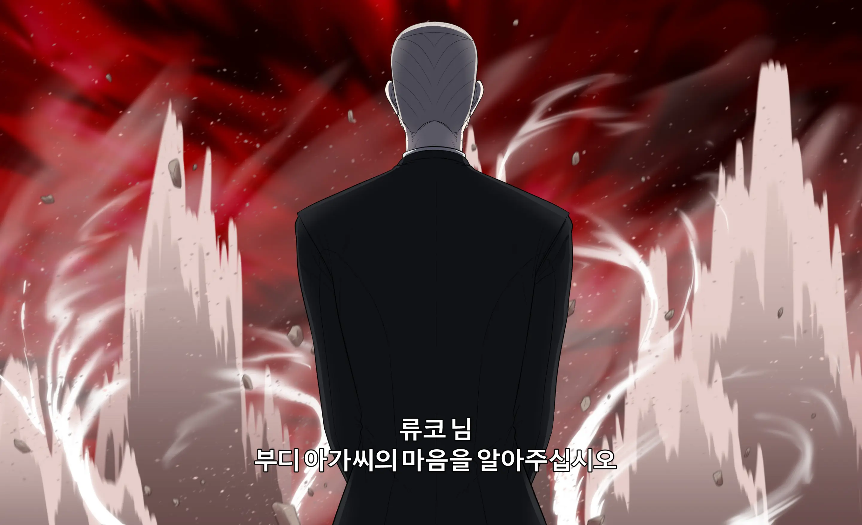 KILL La KILL Mid-Check